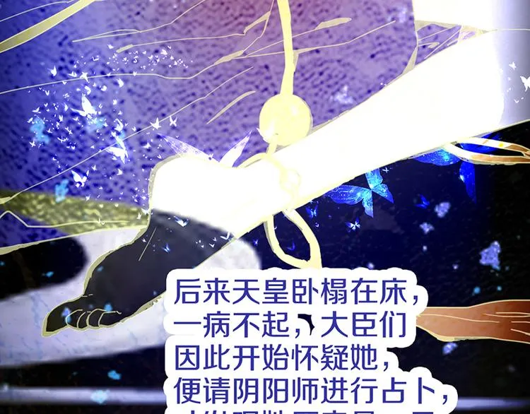 第55话 定律出现 第125页