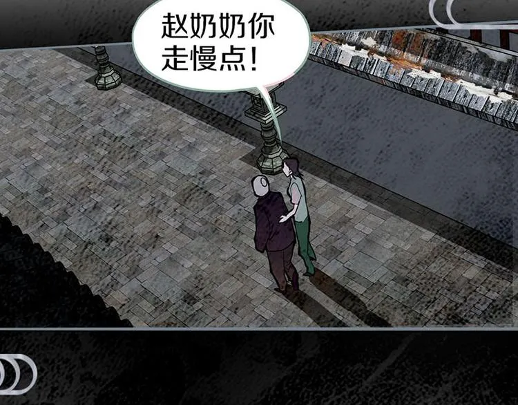 第55话 定律出现 第146页