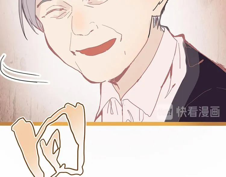 第55话 定律出现 第142页