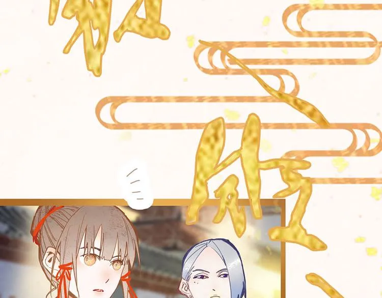 第55话 定律出现 第88页