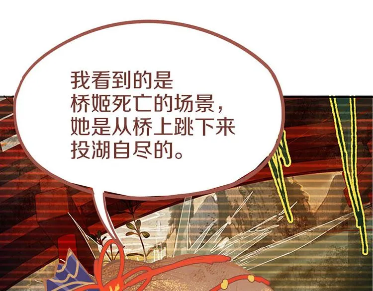 第55话 定律出现 第129页