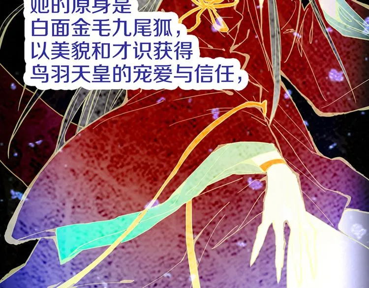 第55话 定律出现 第124页
