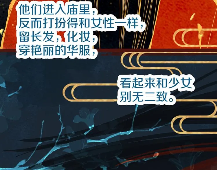 第55话 定律出现 第107页