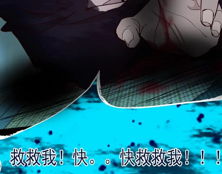 第55话 定律出现 第157页