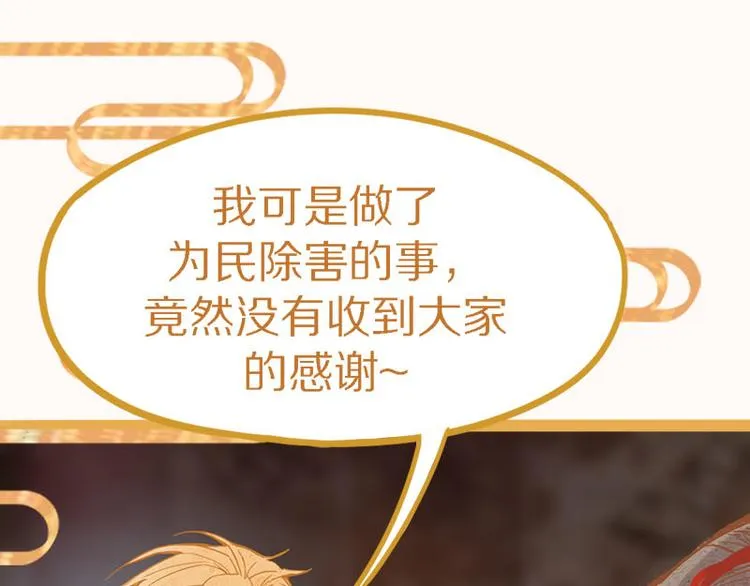 第55话 定律出现 第47页