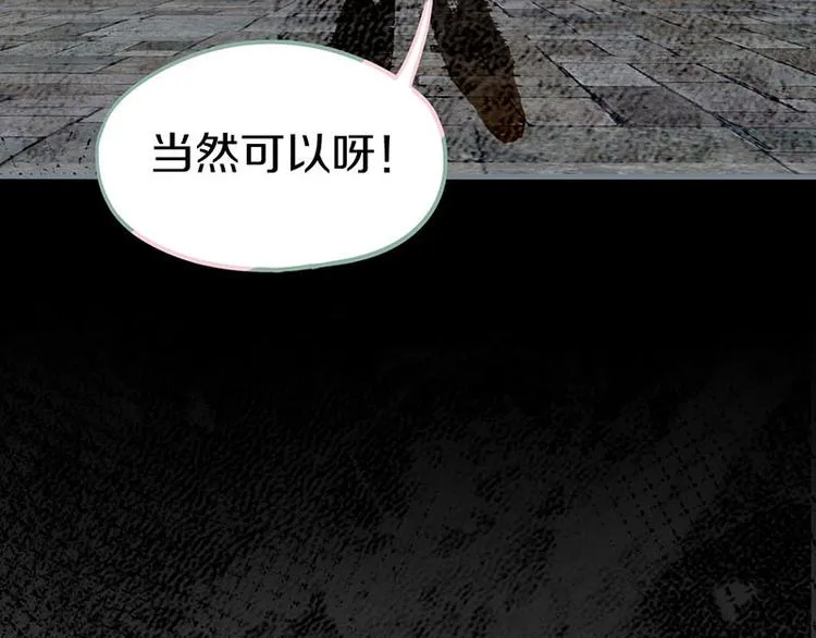 第55话 定律出现 第152页