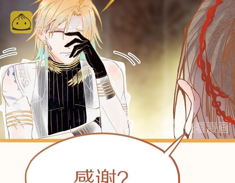 第55话 定律出现 第48页