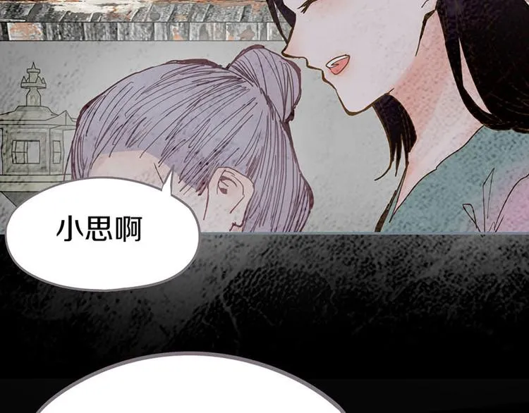 第55话 定律出现 第148页