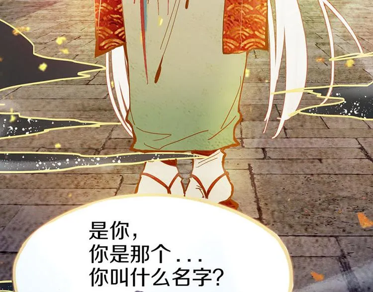 第55话 定律出现 第93页