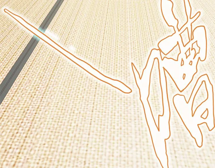 第55话 定律出现 第111页
