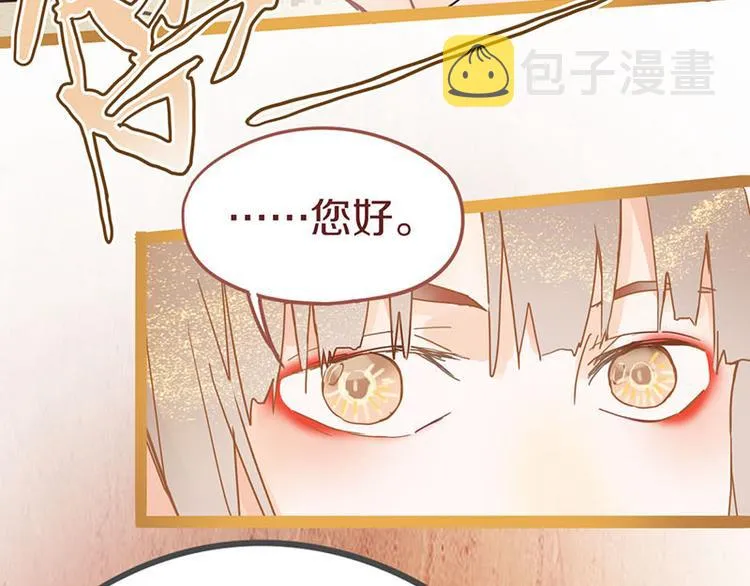 第55话 定律出现 第140页