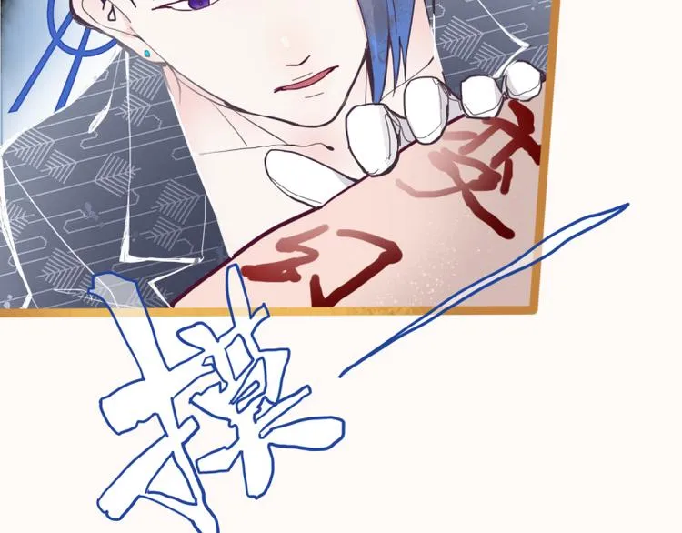 第55话 定律出现 第13页
