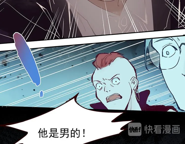 第56话 非正常死亡 第68页