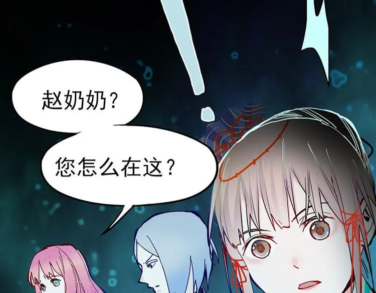 第56话 非正常死亡 第31页