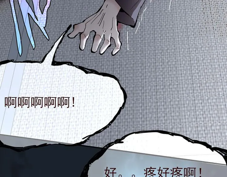 第56话 非正常死亡 第27页