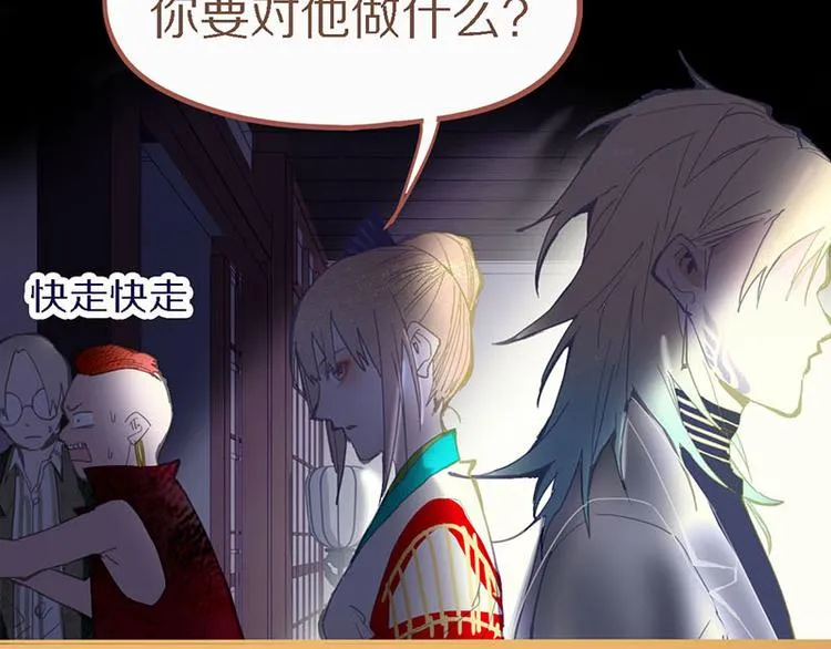 第56话 非正常死亡 第100页