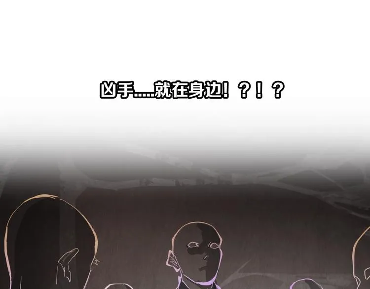 第56话 非正常死亡 第116页