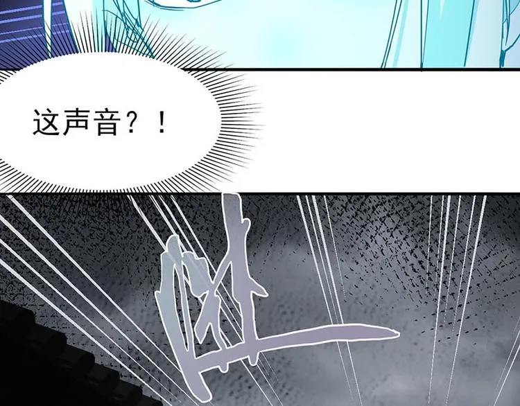 第56话 非正常死亡 第20页