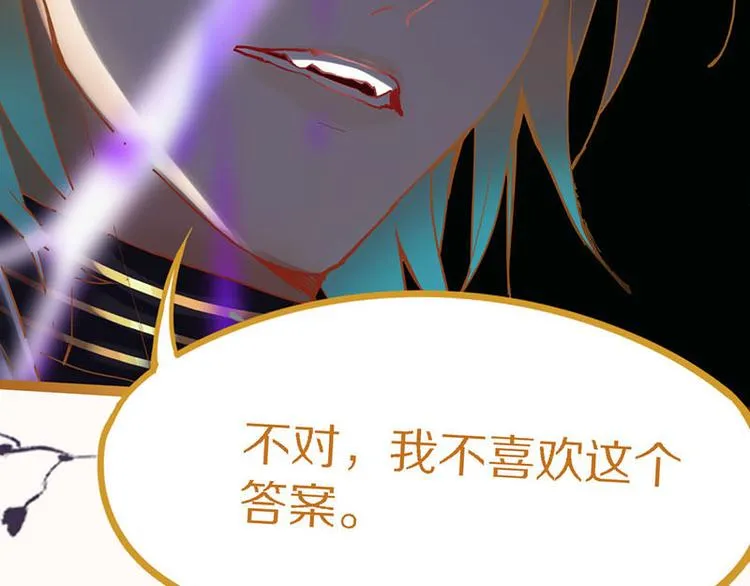 第56话 非正常死亡 第63页