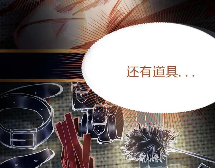第56话 非正常死亡 第42页