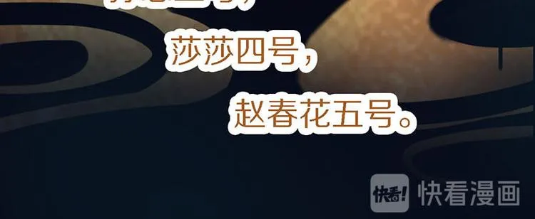 第56话 非正常死亡 第15页