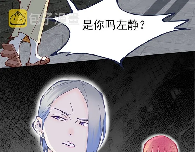 第56话 非正常死亡 第22页