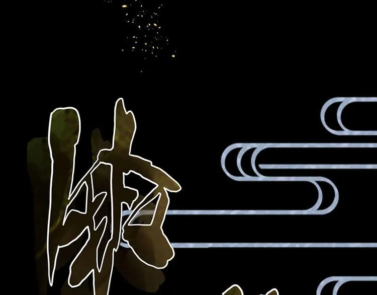 第56话 非正常死亡 第6页