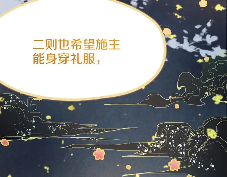 第57话 两条定律，两条…… 第64页