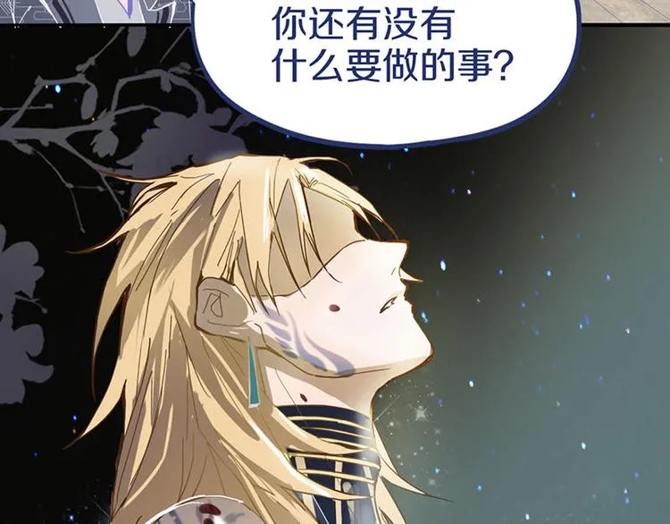 第57话 两条定律，两条…… 第36页