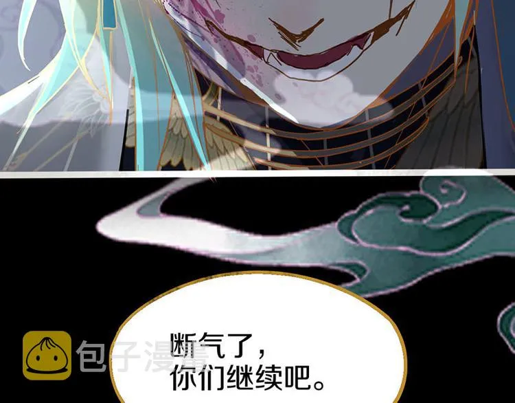 第57话 两条定律，两条…… 第22页