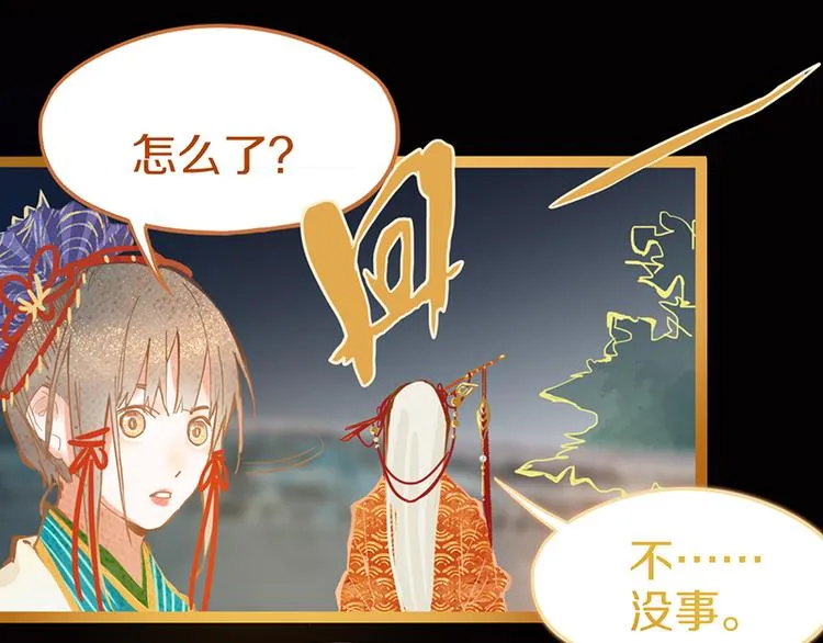 第57话 两条定律，两条…… 第57页