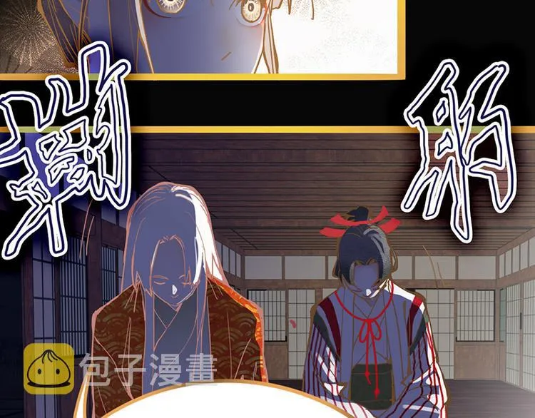 第57话 两条定律，两条…… 第42页