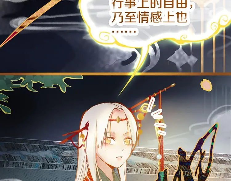 第57话 两条定律，两条…… 第54页