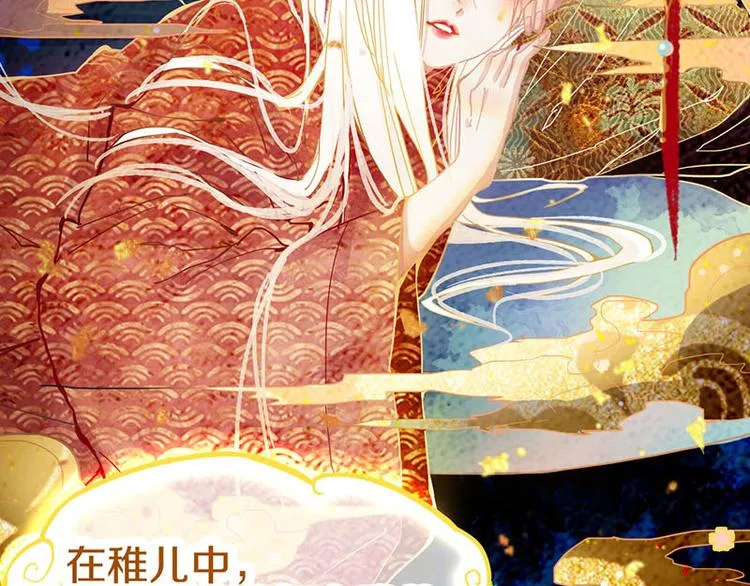 第57话 两条定律，两条…… 第50页