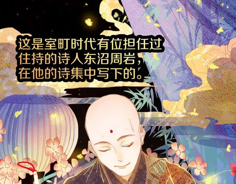 第57话 两条定律，两条…… 第48页