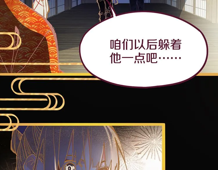 第57话 两条定律，两条…… 第41页