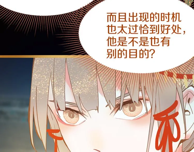 第57话 两条定律，两条…… 第60页