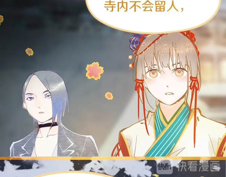 第57话 两条定律，两条…… 第63页