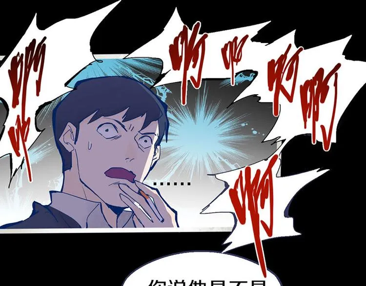第57话 两条定律，两条…… 第15页