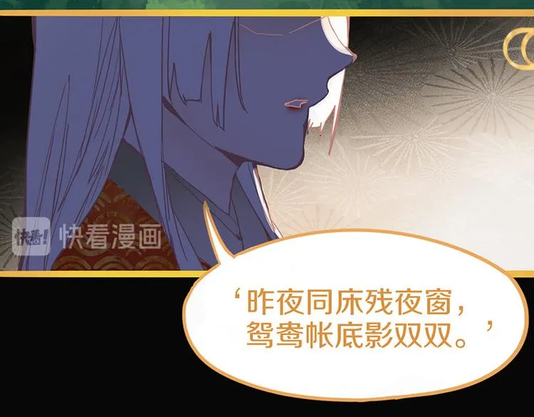 第57话 两条定律，两条…… 第47页