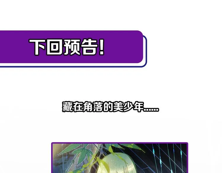 第57话 两条定律，两条…… 第68页