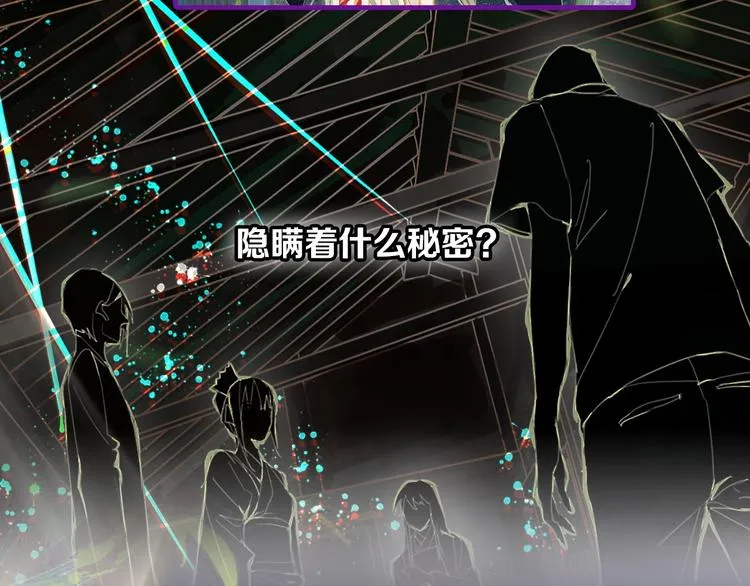 第57话 两条定律，两条…… 第70页