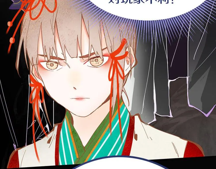 第57话 两条定律，两条…… 第34页