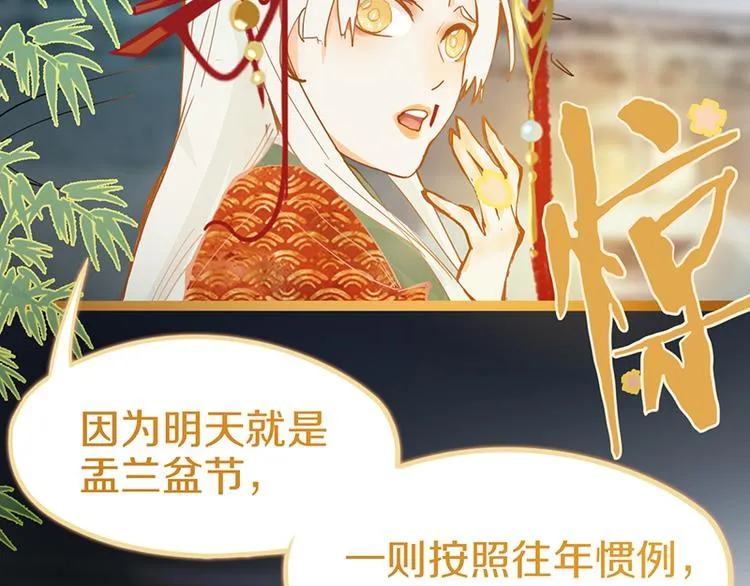 第57话 两条定律，两条…… 第62页