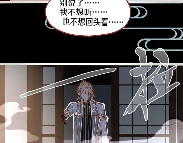 第57话 两条定律，两条…… 第17页