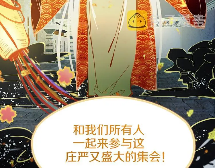 第57话 两条定律，两条…… 第66页