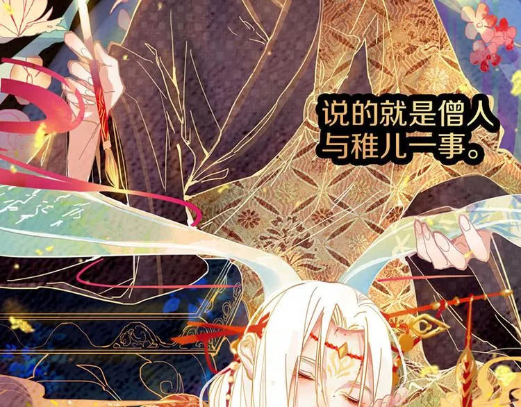 第57话 两条定律，两条…… 第49页