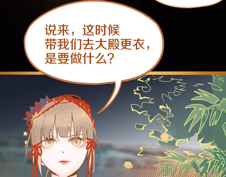 第57话 两条定律，两条…… 第58页