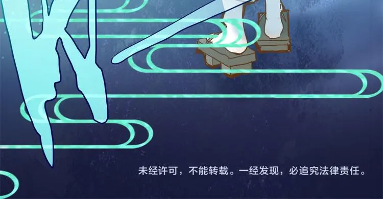第58话 凶手身亡？ 第113页