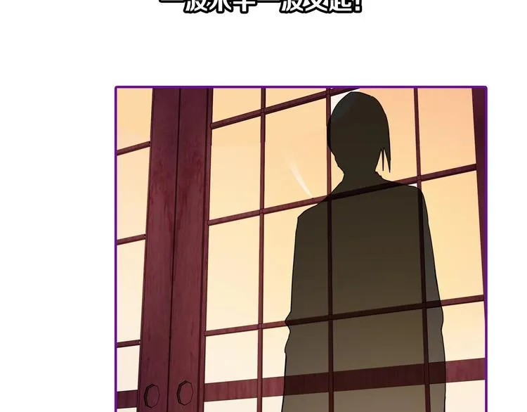 第58话 凶手身亡？ 第116页